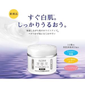 アロインス 蘆薈麗 ロカイレイ トーンアップクリーム 無香料 180g｜fieldcosme