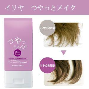 イリヤ つやっとメイク 120g｜fieldcosme