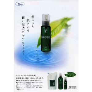 正規販売店】ヘパスキン リフトアクアコラージュ【150ml】HEPASKIN 3D