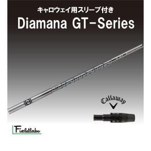 三菱（MITSUBISHI） 【新商品】キャロウェイ用 スリーブ付き 三菱