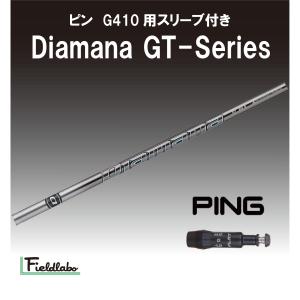 三菱　ディアマナ スティンガー　Diamana 63X キャロウェイスリーブ 三菱（MITSUBISHI） 【新商品】キャロウェイ用 スリーブ付き 三菱