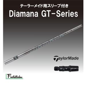 Diamana ZF60 ドライバー用 キャロウェイスリーブ付 中古】Diamana ZF ドライバー用_スリーブ付 Diamana ZF60 S CD