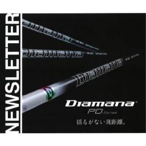 【標準グリップ無料】ピン G410用 スリーブ付き 三菱ケミカル Diamana PD-Series...