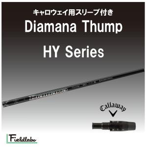 三菱（MITSUBISHI） 【新商品】キャロウェイ用 スリーブ付き 三菱