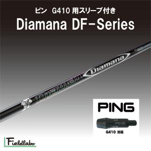 三菱 【新商品】キャロウェイ用 スリーブ付き 三菱ケミカル Diamana RB  