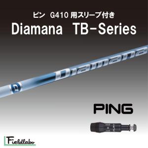 三菱 【新商品】キャロウェイ用 スリーブ付き 三菱ケミカル Diamana RB  