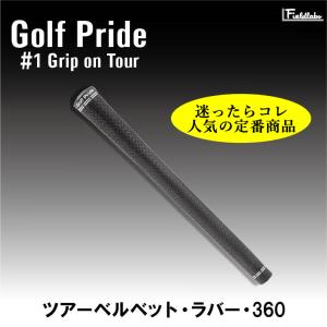 ツアーベルベット 360 GTSS ゴルフグリップ GOLF PRIDE ゴルフプライド 単体販売 1本