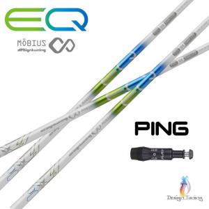 PINGスリーブ 1W用 デザインチューニング メビウスリキッド DX LITE 新商品】ピン用スリーブ付き デザインチューニング メビウス