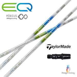 新商品】ピン用スリーブ付き デザインチューニング メビウス リキッド