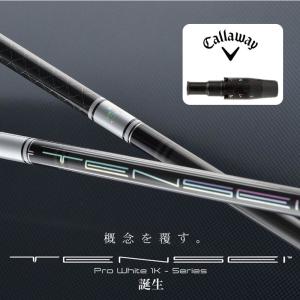 三菱（MITSUBISHI） 【新発売】キャロウェイ用 スリーブ付き 三菱