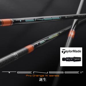 三菱（MITSUBISHI） 【新商品】キャロウェイ用 スリーブ付き 三菱