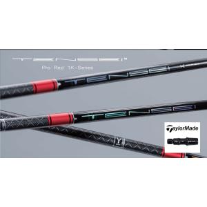 TaylorMade（テーラーメイド） ステルス2 TENSEI RED TM50 22