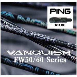 三菱（MITSUBISHI） 【新商品】三菱ケミカル VANQUISH Iron 50/60