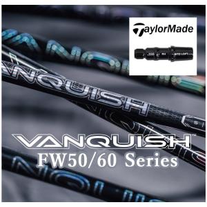 デザインチューニング メビウス テーラーメイド FW用 デザインチューニング メビウス リキッド MOBIUS LIQUID