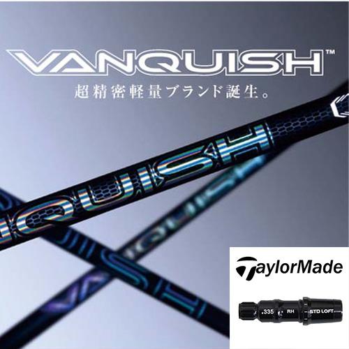 【人気商品】 テーラーメイド用 スリーブ付き 三菱ケミカル VANQUISH 40/50 Serie...