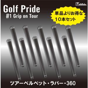 Golf Pride（ゴルフプライド） ツアーベルベット 360 GTSS ゴルフ