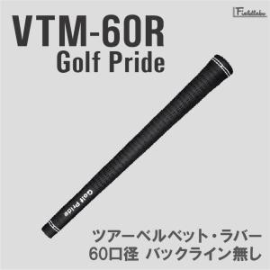 三菱（MITSUBISHI） 【標準グリップ無料】テーラーメイド用 スリーブ