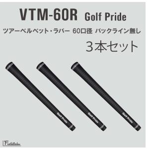 DG S200 Golf Pride グリップ付きシャフト6本セット ダイナミックゴールド S200 シャフト 6本セット 【公式通販】