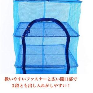 干物網 干物干しネット 干し網 3段 魚 野菜...の詳細画像3