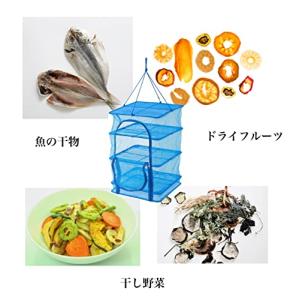 fieldlabo 干物 ネット干し網 3段 ...の詳細画像1