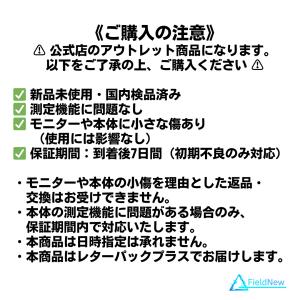 【アウトレット特価】FieldNew 防水 水...の詳細画像1