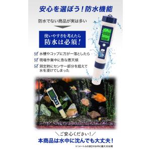 【アウトレット特価】FieldNew 防水 水...の詳細画像3