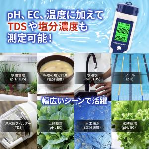 【国内検品済】5 in 1水質測定器 ph/E...の詳細画像1