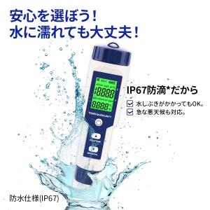 【国内検品済】5 in 1水質測定器 ph/E...の詳細画像5