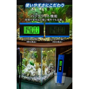 【マイベスト選出】pH測定器 pH計 バックラ...の詳細画像4