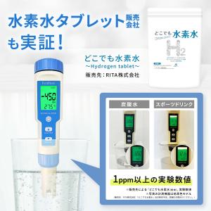 【Yahoo年間1位★4.5超】【還元くん公認...の詳細画像2