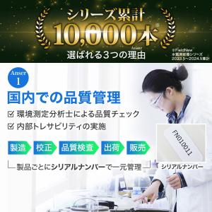 【Yahoo年間1位★4.5超】【還元くん公認...の詳細画像4