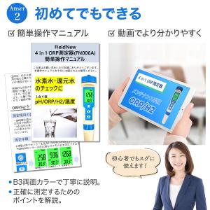 【Yahoo年間1位★4.5超】【還元くん公認...の詳細画像5