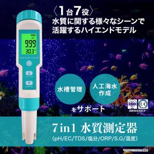 【Yahoo1位★4.5超】【国内検品済】7i...の詳細画像1