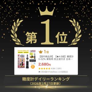 【ランキング1位】【国内検品済】【★4.9超】...の詳細画像1