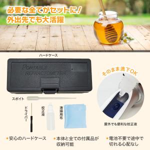 【★4.7超】【国内検品済】屈折糖度計 0-9...の詳細画像4