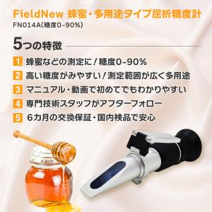 【★4.7超】【国内検品済】屈折糖度計 0-9...の詳細画像5