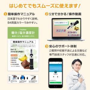 【国内検品済】糖度・塩分 2in1 屈折計 測...の詳細画像2