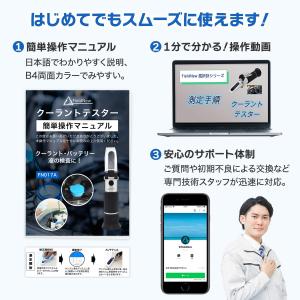 【★4.9超】【15万人登録・車体整備専門ch...の詳細画像3