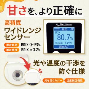 【九州みつばち工房で紹介】日本語表示 デジタル...の詳細画像3