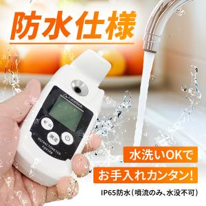 【九州みつばち工房で紹介】日本語表示 デジタル...の詳細画像4