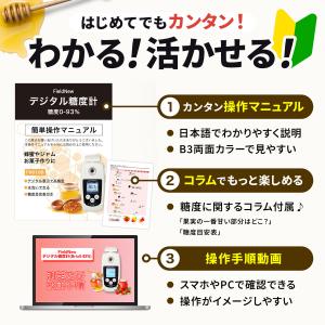 【九州みつばち工房で紹介】日本語表示 デジタル...の詳細画像5