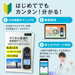【ランキング1位】デジタル風速計 風力計・風量...の詳細画像4