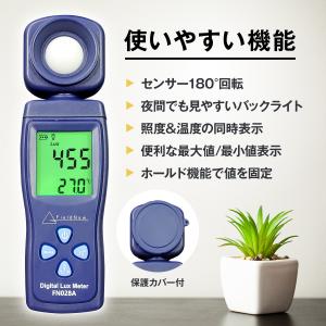 【ランキング1位】【★4.7超】デジタル照度計...の詳細画像5