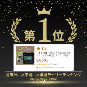 【ランキング1位】【★4.7超】【20万人登録...の詳細画像1
