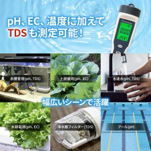 【★4.6超】【国内検品済】pH測定器 水質測...の詳細画像3