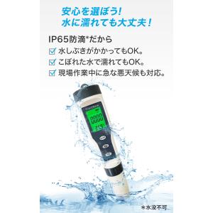 【★4.6超】【国内検品済】pH測定器 水質測...の詳細画像4