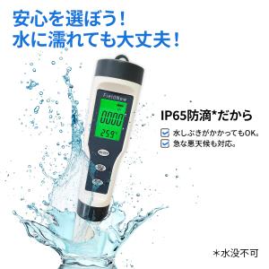 【★4.6超】【国内検品済】pH測定器 水質測...の詳細画像4
