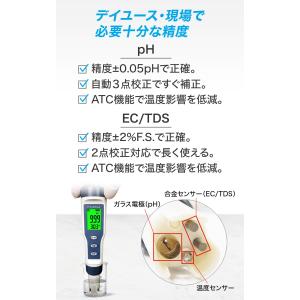 【★4.6超】【国内検品済】pH測定器 水質測...の詳細画像5