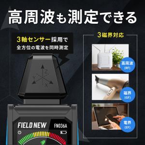 【ランキング1位】電磁波計 5in1 高周波・...の詳細画像3