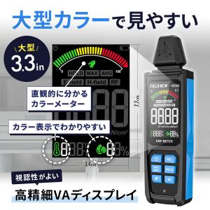 【ランキング1位】電磁波計 5in1 高周波・...の詳細画像4